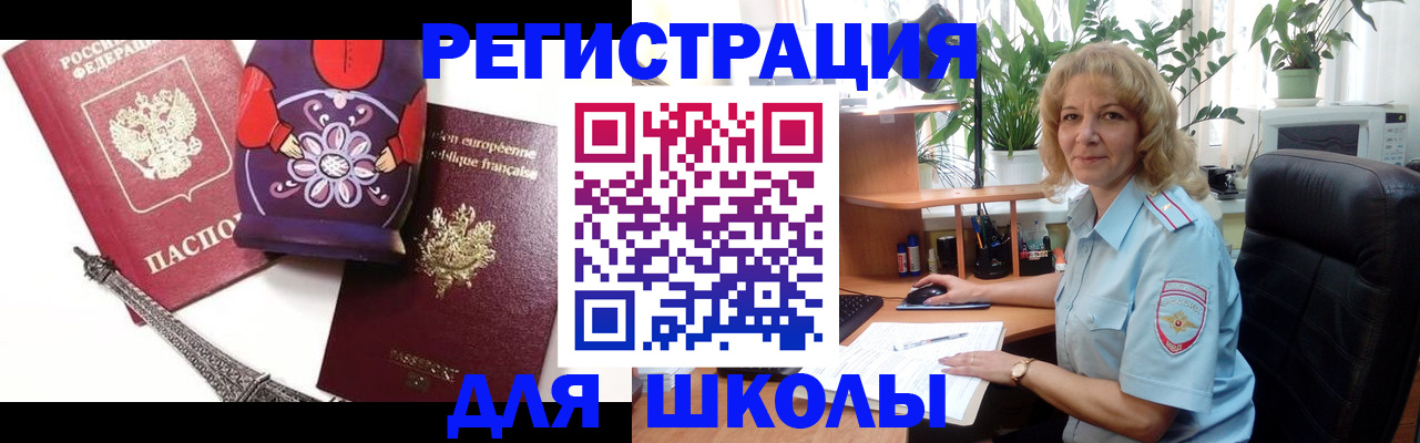 найти адрес прописки в Северной Осетии